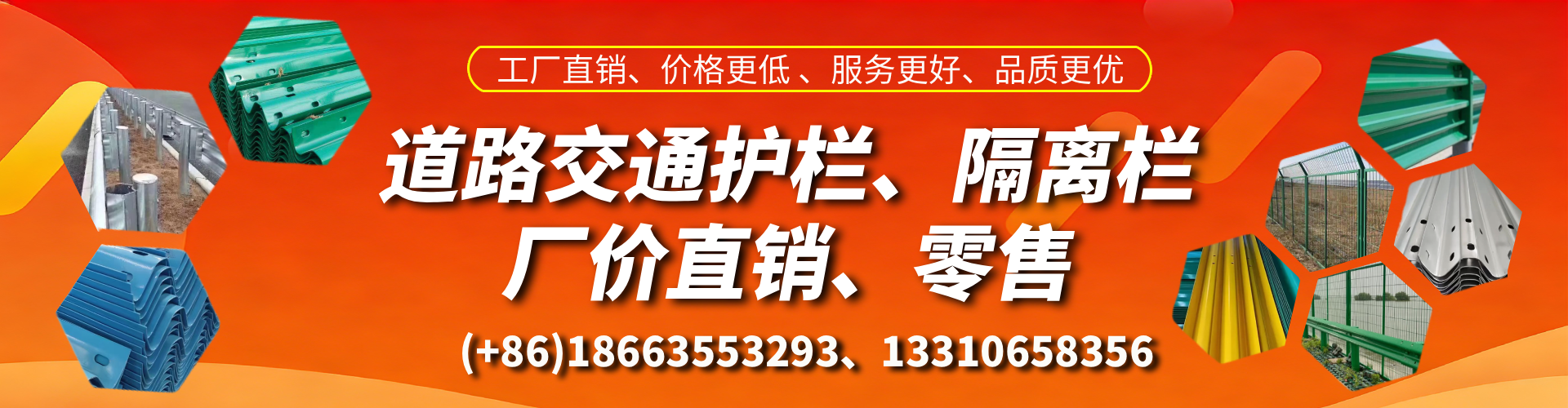 沧县交通护栏生产厂家 道路护栏 波形护栏 防撞护栏 隔离护栏 防护栅栏